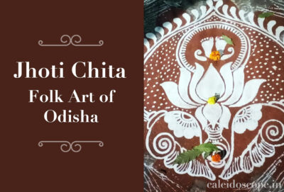 Rice Paste on Mud: The Quiet Poetry of Jhoti Chita