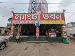 Lyangcha: Shaktigarh’s Patent Delicacy